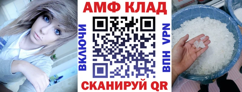 shop состав  купить наркотик  Отрадный  АМФЕТАМИН 98% 
