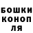 Канабис Ganja sikorski 731