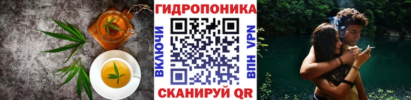 это формула  Отрадный  Еда ТГК конопля  купить закладку 
