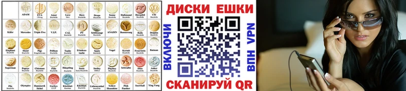 Экстази 250 мг  где купить   Отрадный 