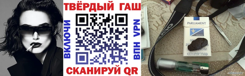 купить закладку  Отрадный  Гашиш хэш 