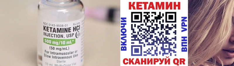 продажа наркотиков  Отрадный  Кетамин VHQ 