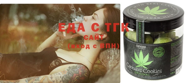 стафф Навашино