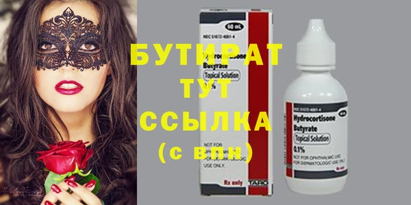стафф Навашино