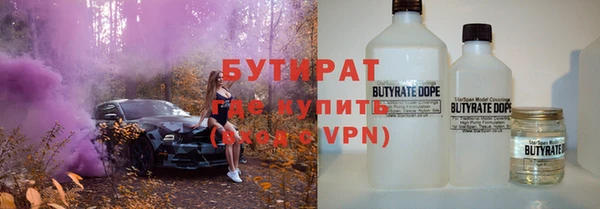 стафф Навашино