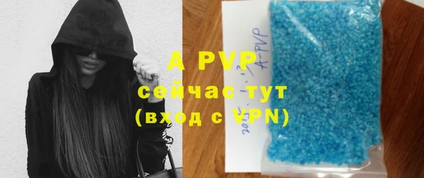 спиды Наволоки
