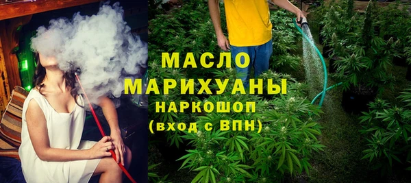 стафф Навашино