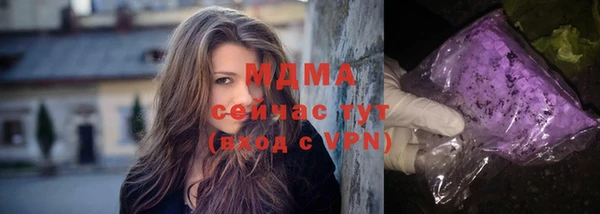 стафф Навашино