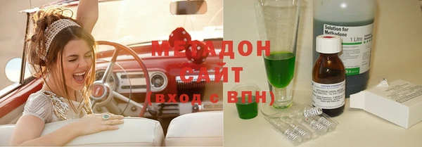 стафф Навашино