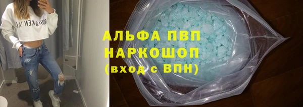 спиды Наволоки