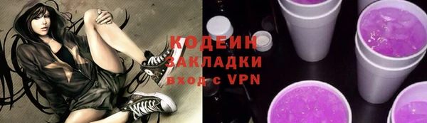 спиды Наволоки
