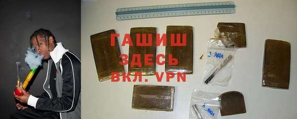 стафф Навашино