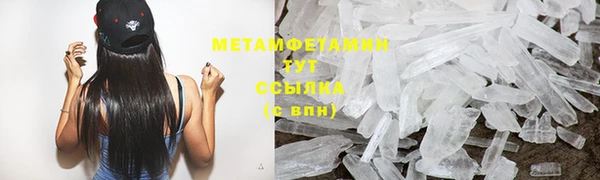 стафф Навашино