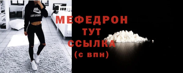 стафф Навашино