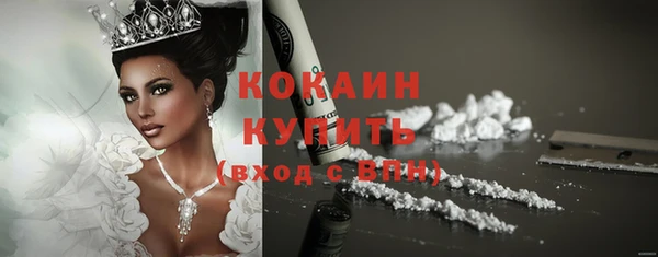 стафф Навашино