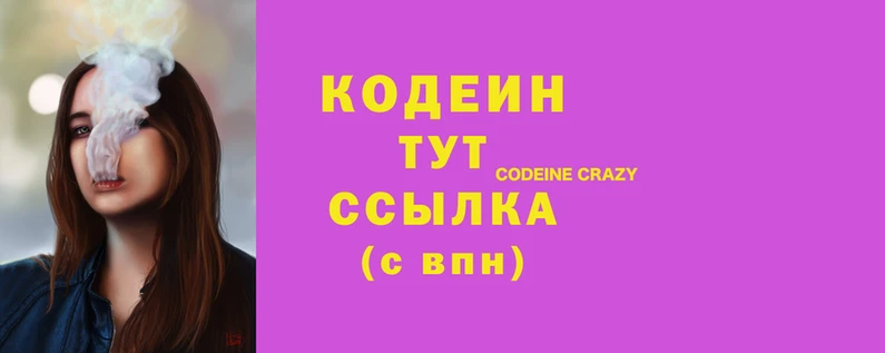 стафф Навашино