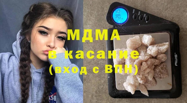 стафф Навашино