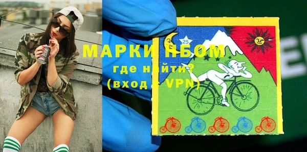 спиды Наволоки