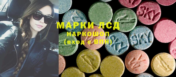 спиды Наволоки