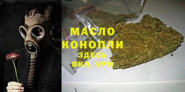 стафф Навашино