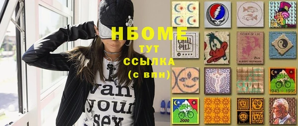 не бодяженный Слюдянка
