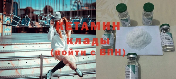 стафф Навашино
