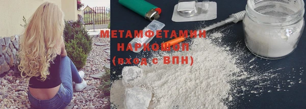 спиды Наволоки