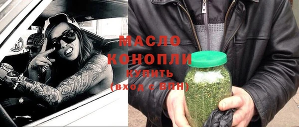 Альфа ПВП Снежногорск