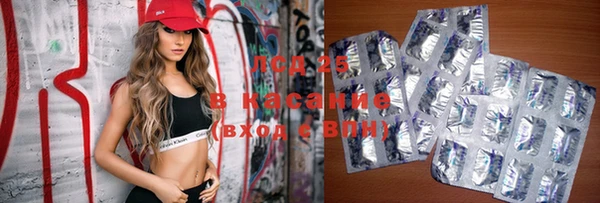стафф Навашино