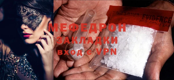 стафф Навашино