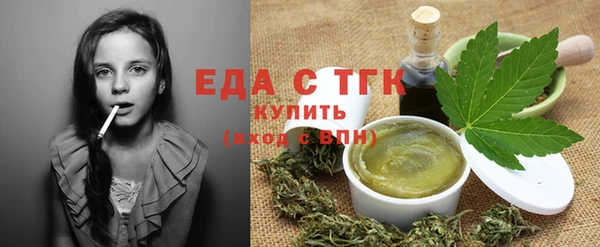 стафф Навашино