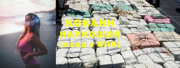 стафф Навашино