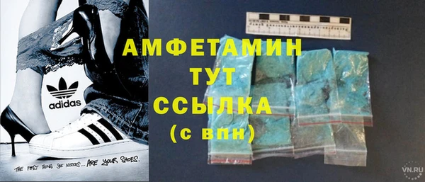 спиды Наволоки