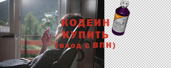 спиды Наволоки