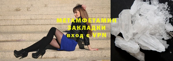 спиды Наволоки