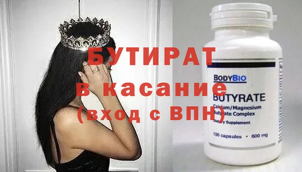 спиды Наволоки