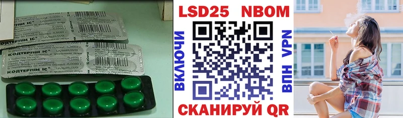 купить сайты Отрадный omg зеркало LSD-25 экстази кислота