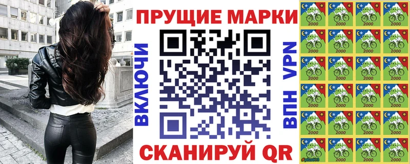 Марки 25I-NBOMe 1,5мг  как найти закладки  Отрадный 